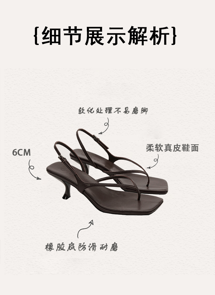 真皮方头高跟凉鞋女夏季2024年新款法式细跟后绊带夹趾人字凉拖鞋详情17