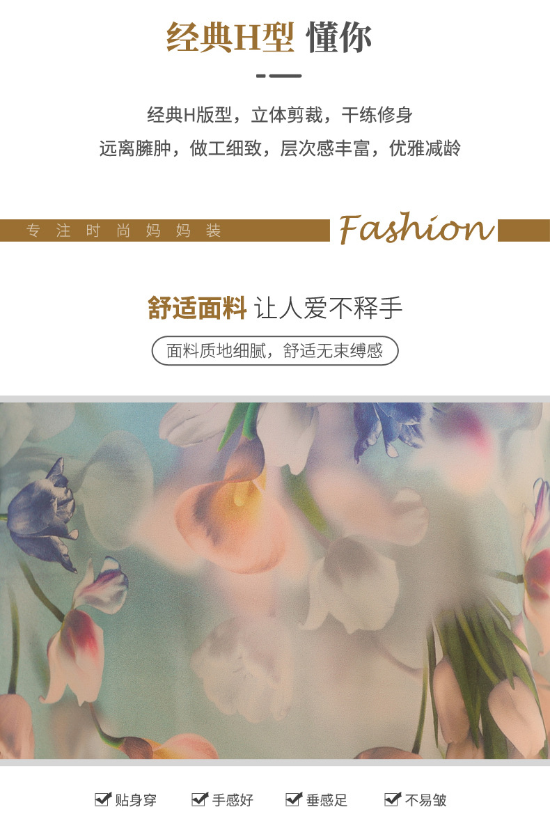 New fashionable chiffon short-sleeved T-shirt for middle-aged and elderly mothers in summer, elegant top for middle-aged women, and trendy floral mini shirt pic 46