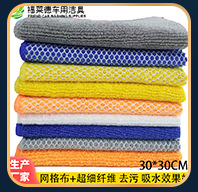 超细纤维加厚棉纱洗碗布 双面网格毛巾懒人抹布 厨房洗碗巾百洁布详情17