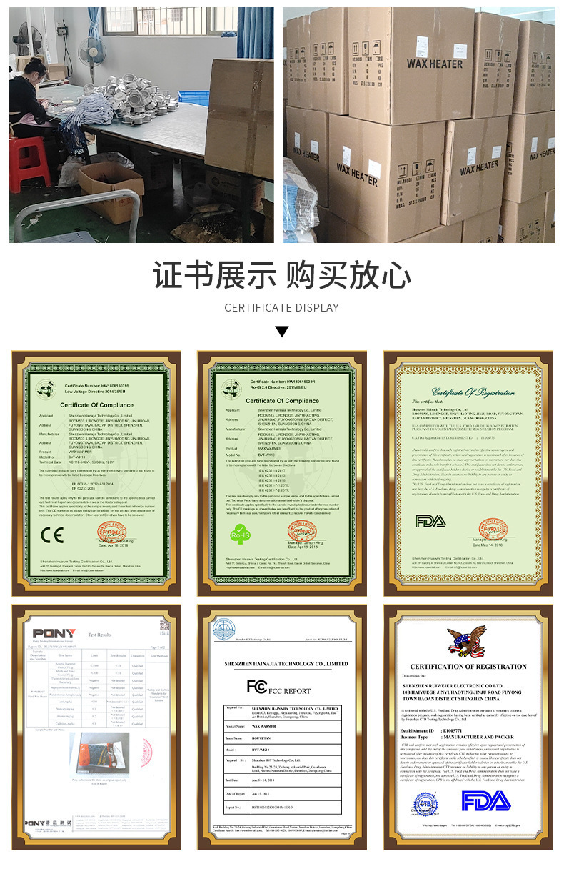 工厂直销脱毛数显融蜡机500ml触屏温控快速加热硬蜡融蜡机详情22