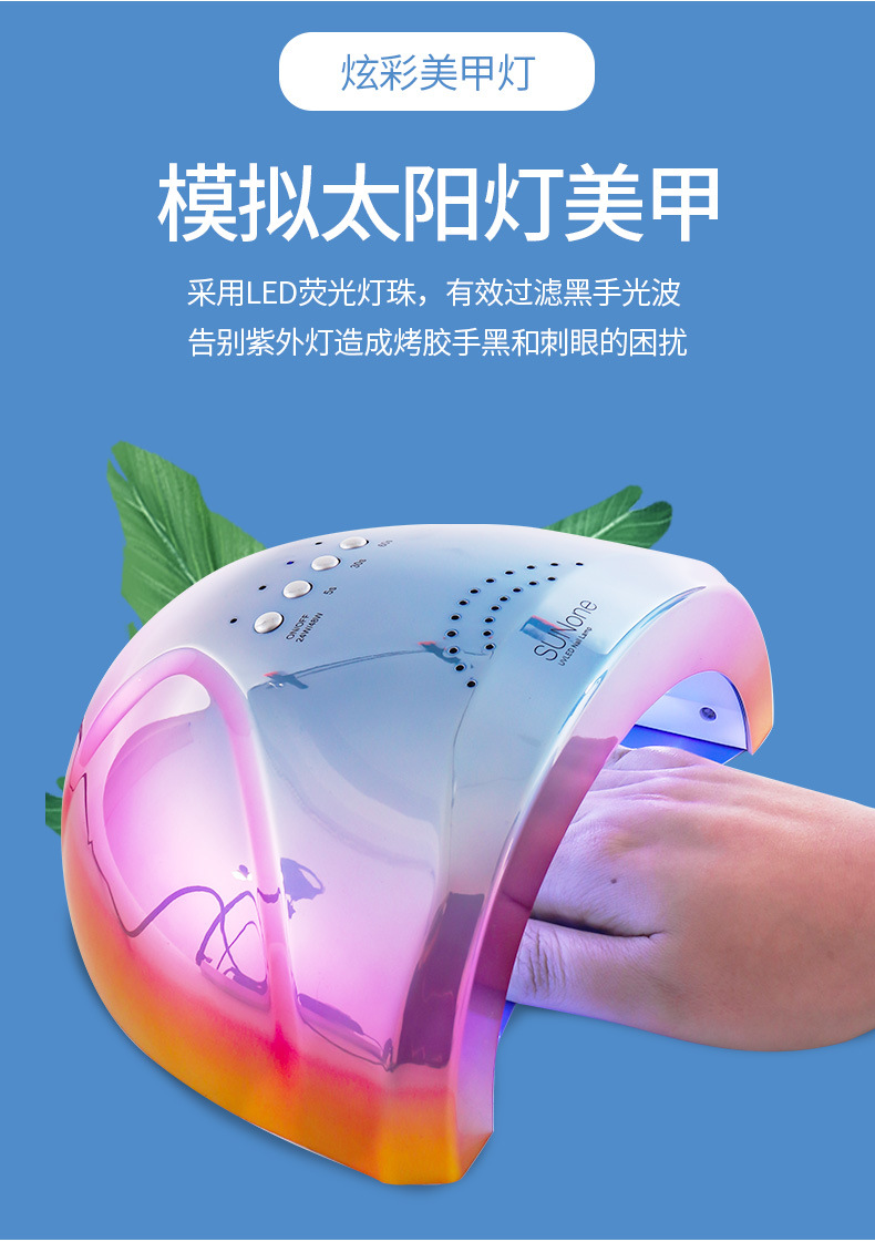sunoneUV nail Art Light therapy Machine with gradient Color, quick-drying nail baking lamp pic 8