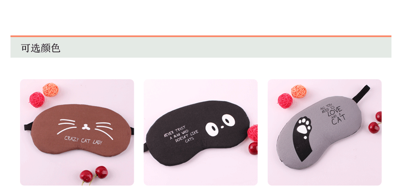 New cute cat-patterned cotton and linen ice pack light-blocking sleep eye protection mask pic 22