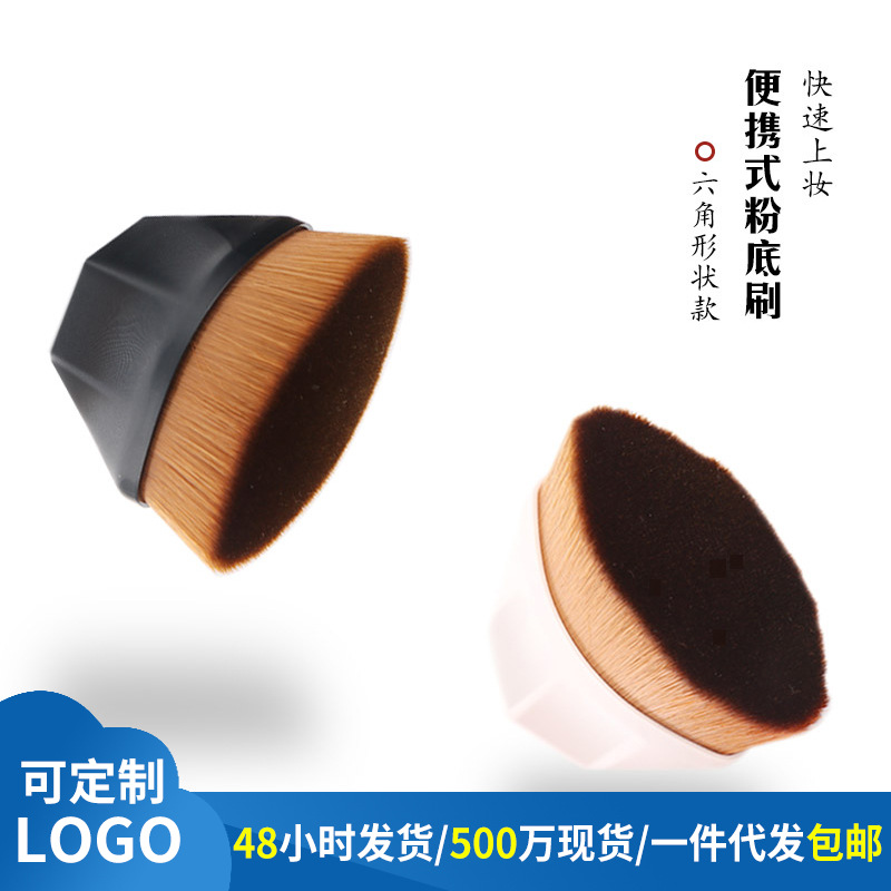 素姬连新款单支55号便携粉底刷网红魔术刷 无痕不吃粉遮瑕化妆刷详情9