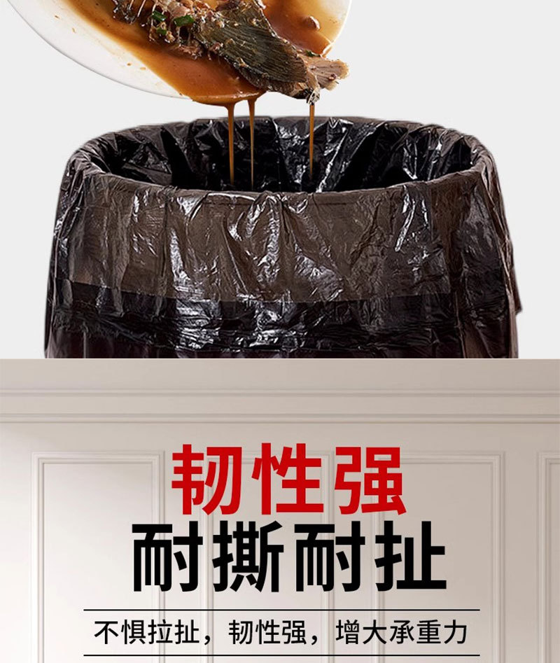 手提式抽绳垃圾袋家用加厚实惠批发装厨房黑色大号垃圾袋详情4