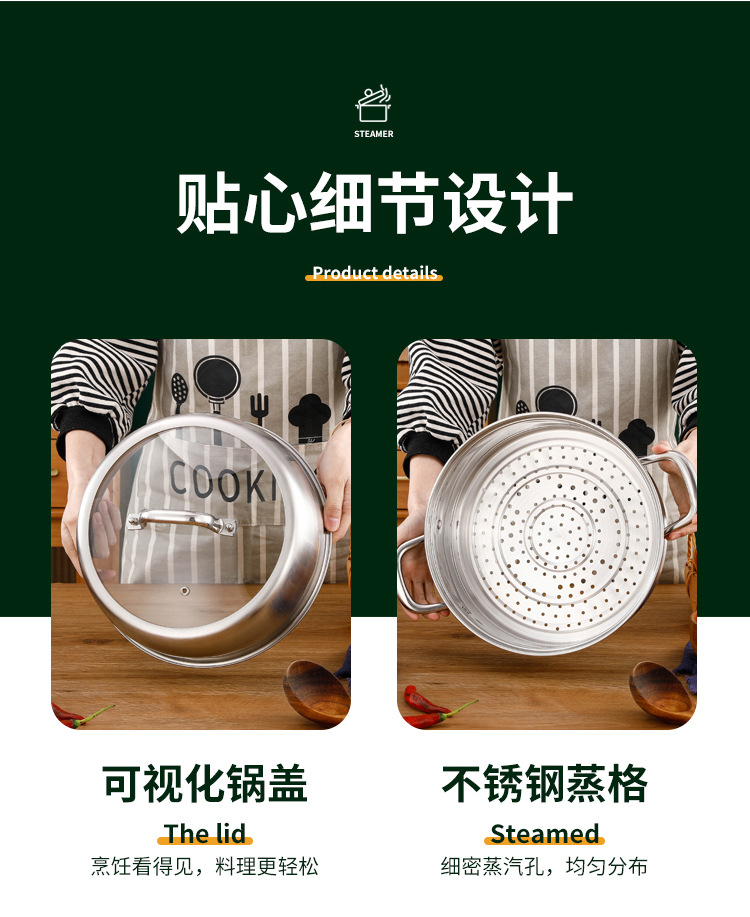 蒸锅家用304不锈钢加厚三层双层蒸馒头蒸笼大容量电磁炉煤气灶用详情23