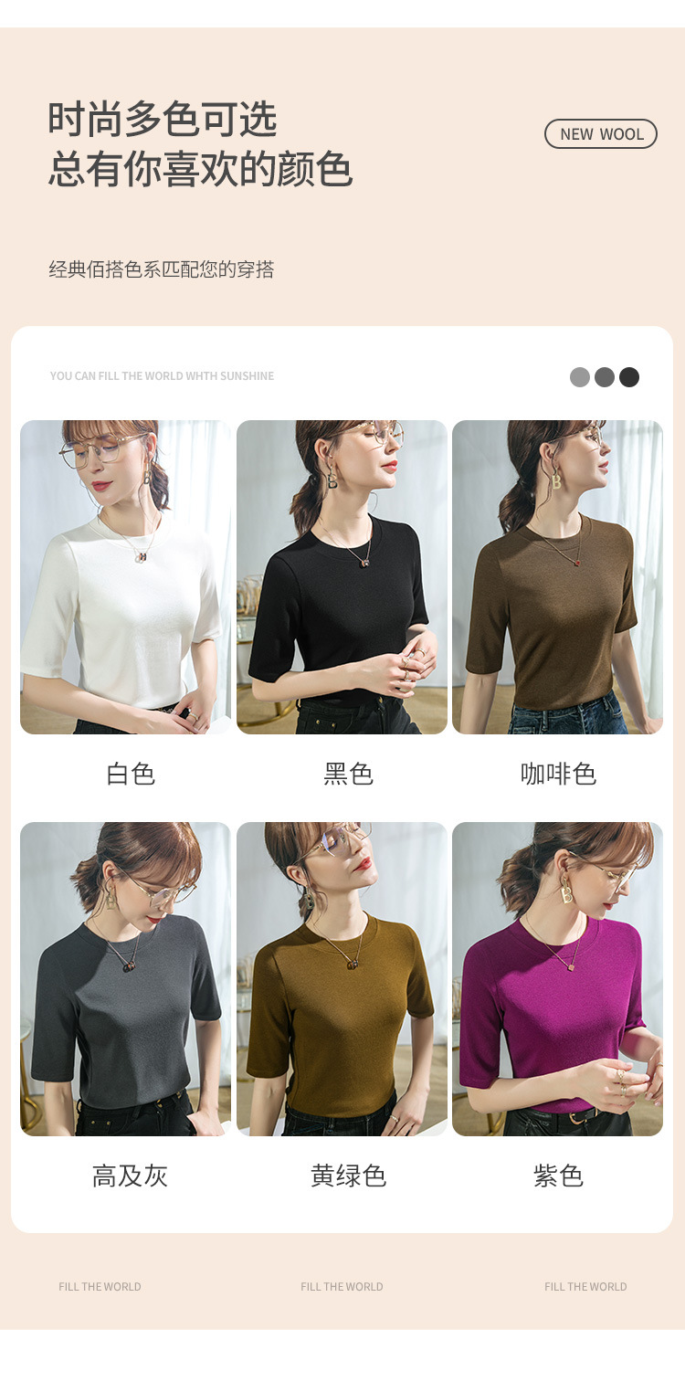 莫代尔棉上衣圆领薄绒打底衫女秋装2024新款内搭五分袖t恤女修身详情18