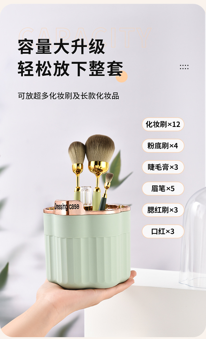 化妆刷 收纳筒散粉刷收纳盒桌面便携装眼影眉笔口红遮瑕刷子笔筒详情4