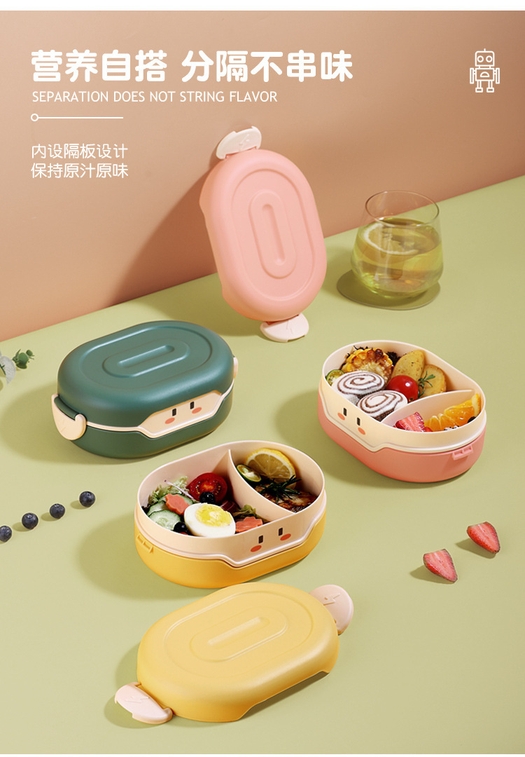 创意可爱清新食品级PP饭盒学生打饭午餐盒便携女生水果轻食便当盒详情2