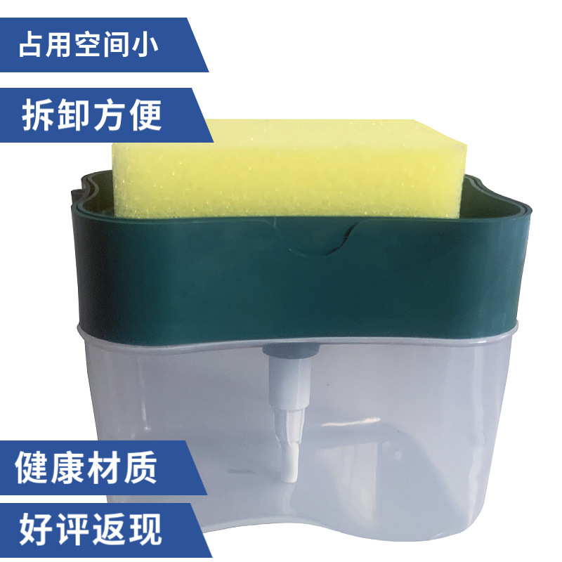 洗洁精瓶按压盒水槽水池洗菜池按压器洗碗液瓶厨房小工具出液盒详情3