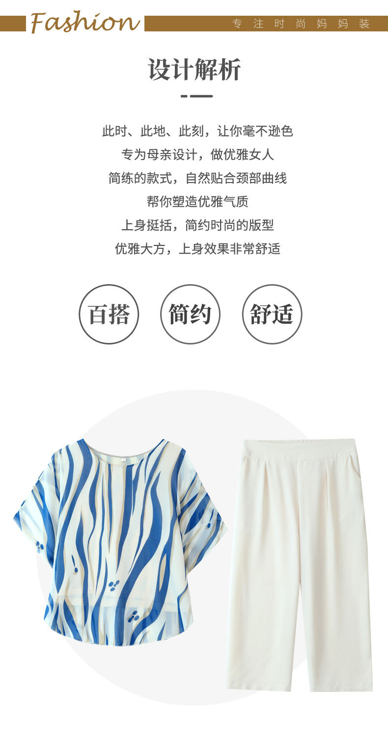 中年妈妈夏装短袖女套装中老年人两件套胖妈妈大码洋气2024新款详情2