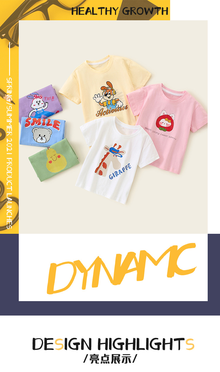 夏装2024新款儿童短袖T恤男女童夏季童装中小童韩版纯棉半袖t时髦详情1