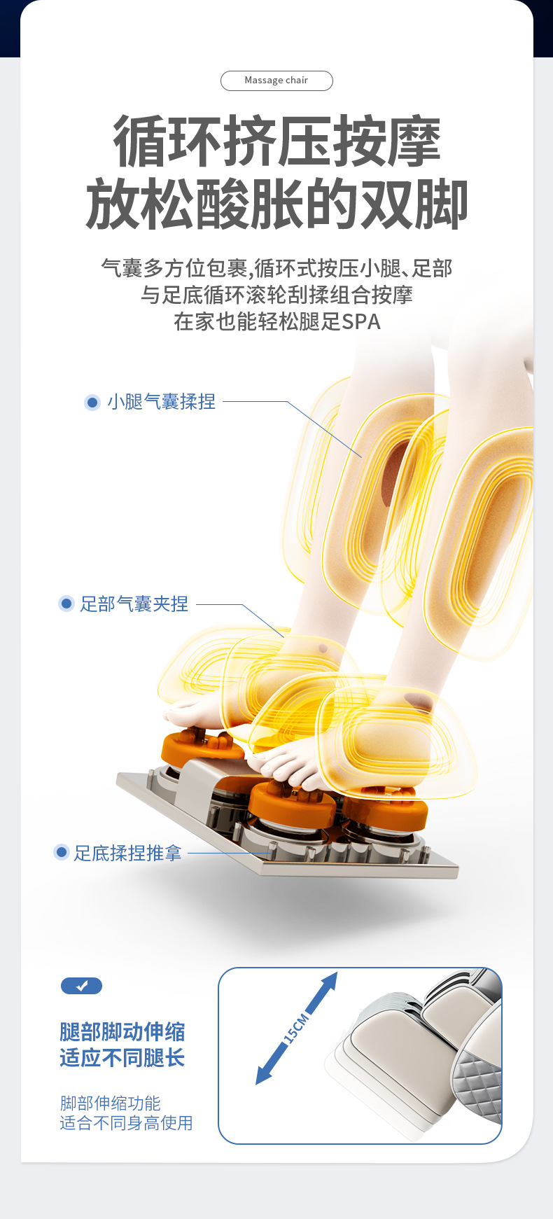 TKT按摩椅家用批发商用全身零重力太空仓舱按摩沙发礼品外贸代发详情15