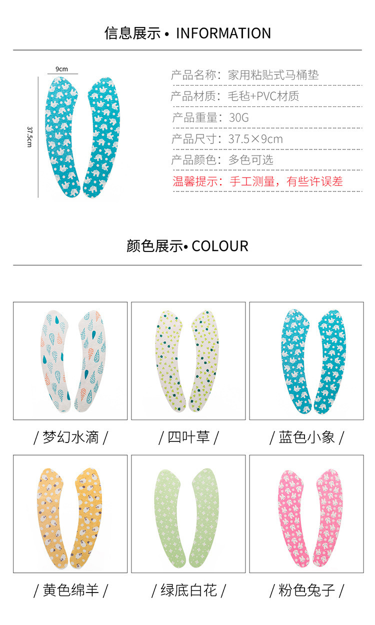 粘贴式马桶坐垫贴静电吸附无痕家用马桶贴坐便套薄款马桶圈马桶垫详情1