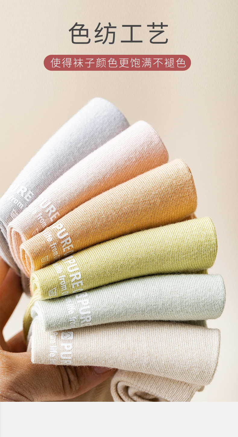 袜子女士船袜纯棉不掉跟浅口薄款短袜纯色运动隐形全棉女袜子批发详情6