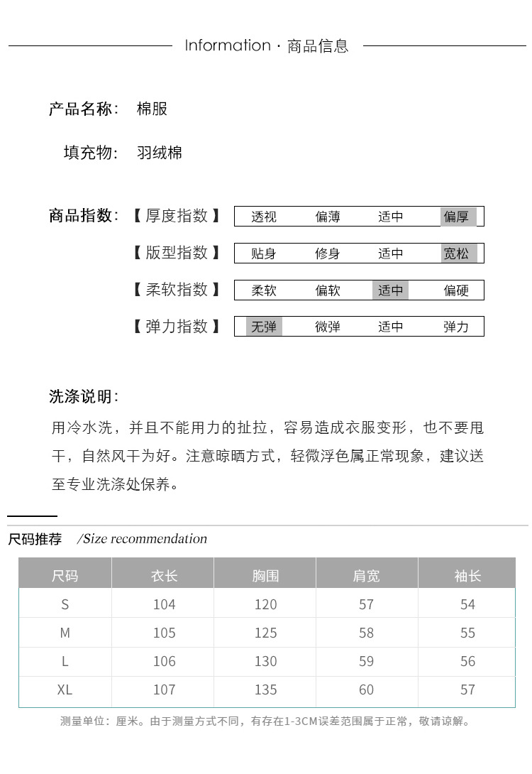 宽松羽绒棉服女2023冬新款韩版面包服中长款遮肉显瘦时尚棉袄外套详情6