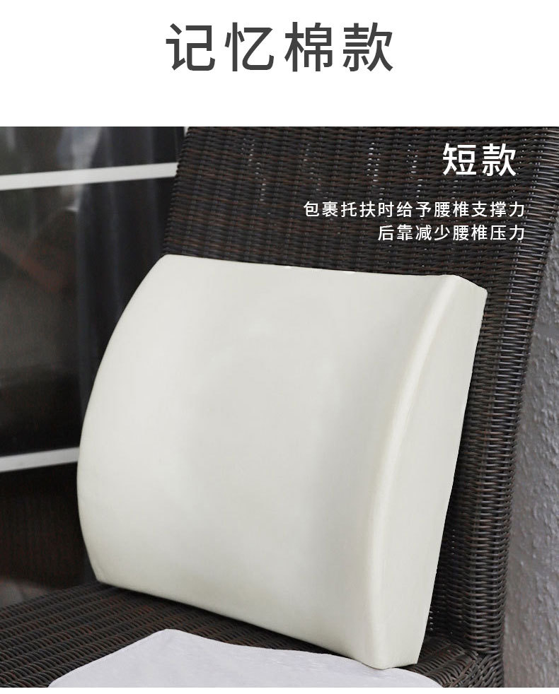 Customized memory foam car lumbar support, cotton-filled PP cotton lumbar support pillow for car beds, and corporate gift customization pic 4