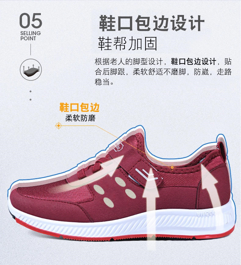 健步鞋 中老年老人鞋冬款加绒软底妈妈鞋女老年鞋偃师老北京布鞋详情7