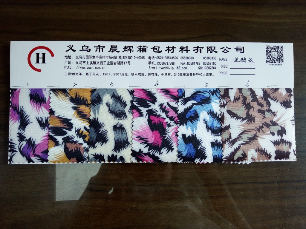Tinted printed leopard print printed foam printed fabric foam coated pvc pic 2