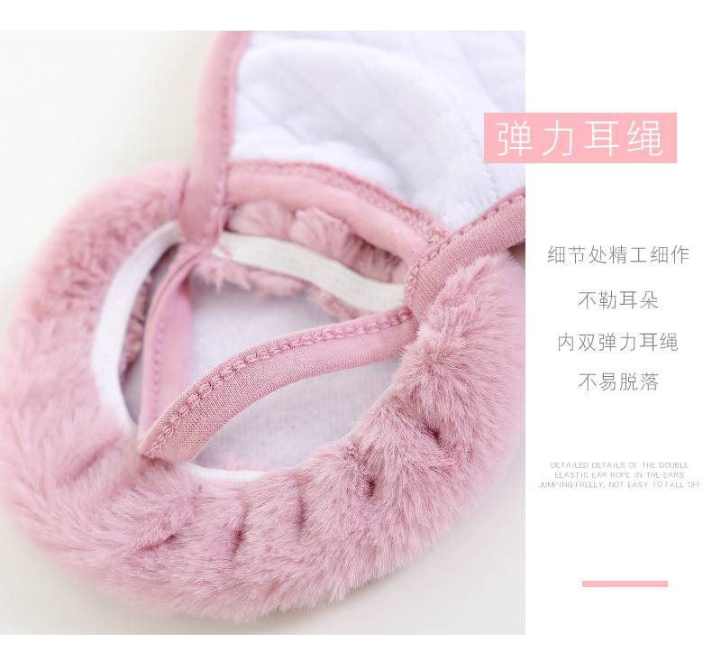 护耳口罩女冬天保暖防寒耳套卡通冬季防风毛绒耳罩二合一面罩详情15