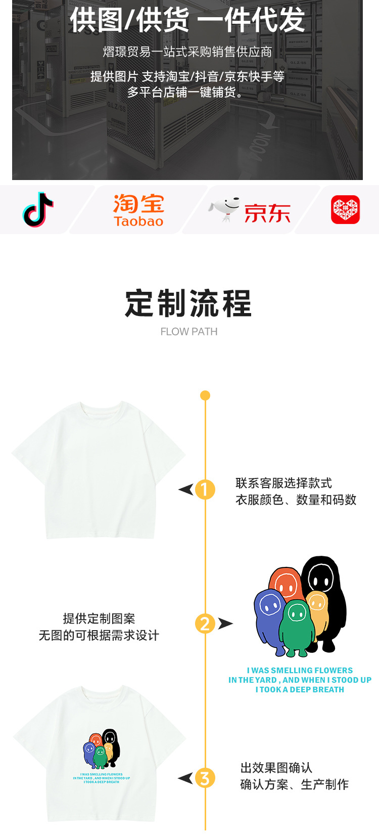 男童夏季t恤短袖2024新款卡通衣服儿童纯棉体恤男孩夏装潮牌上衣详情3