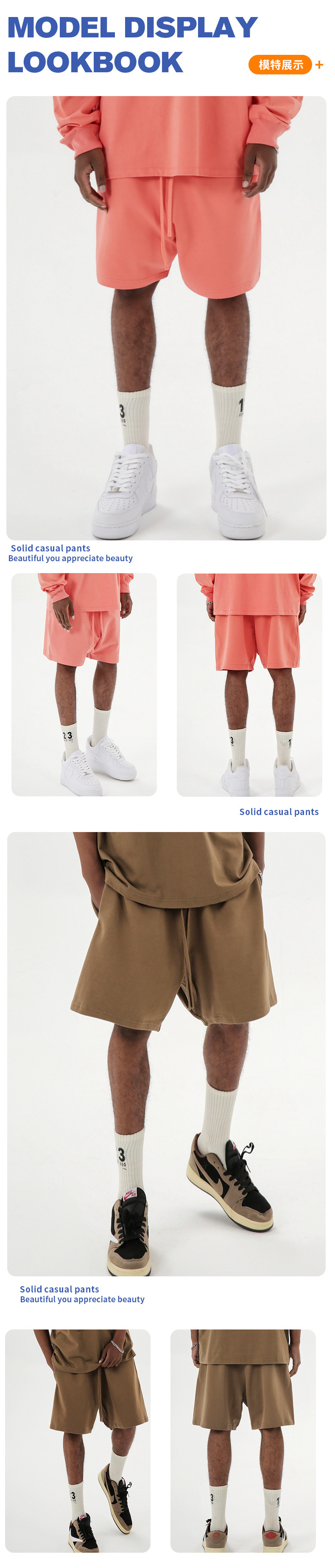 新款纯棉夏季卫裤短裤休闲美式高街风潮宽松直筒运动裤来图定 制详情5