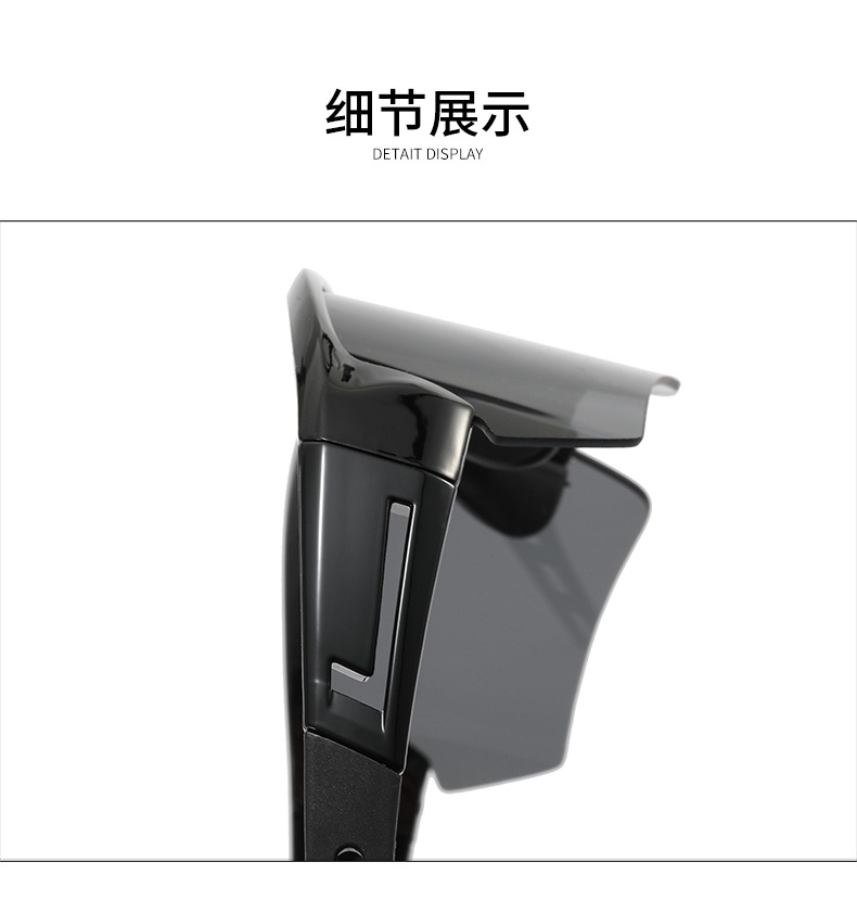 炫彩墨镜