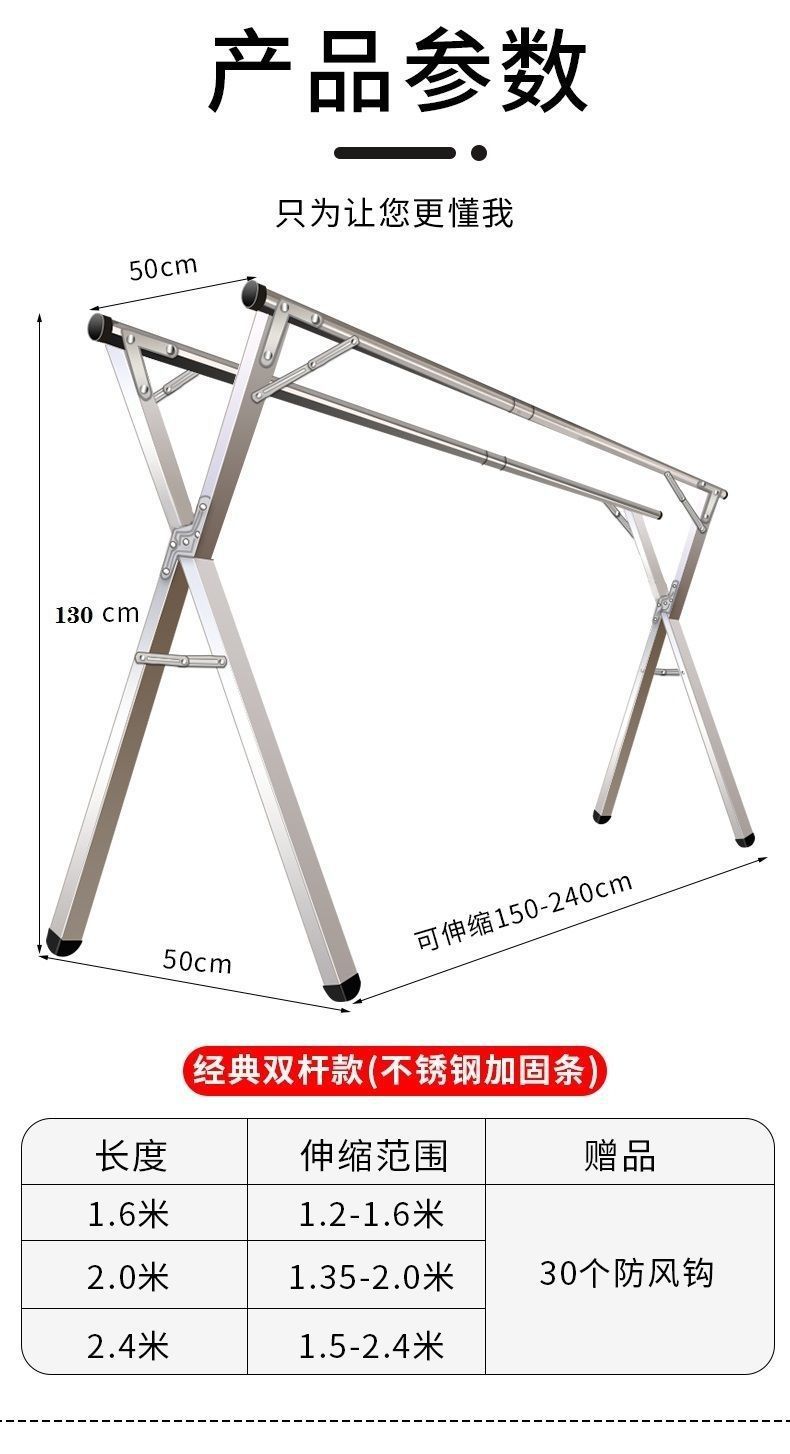Stainless steel clothes drying rack, floor-standing folding double-pole balcony hanging rack, indoor and outdoor clothes drying rack, X-shaped telescopic clothes drying pole pic 16