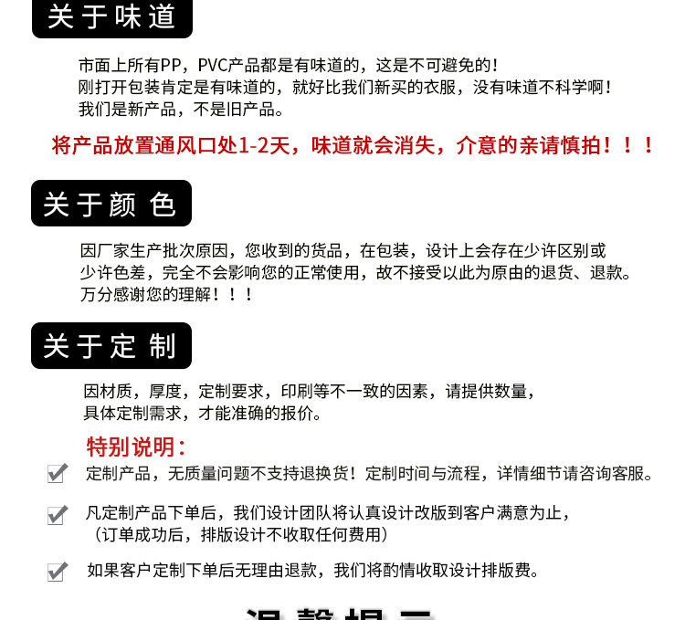 球纹详情-3-23新_26.jpg