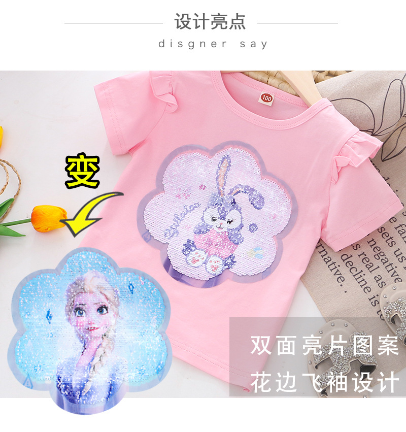 2024童装夏装新款女童短袖T恤体恤女童变色亮片上衣厂家一件代发详情2