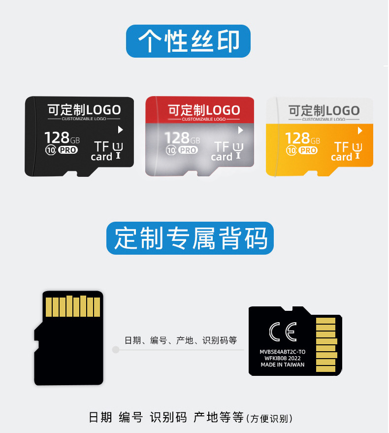 8G内存卡tf卡高速行车记录仪32g64g手机存储卡sd卡监控录像内存卡详情26