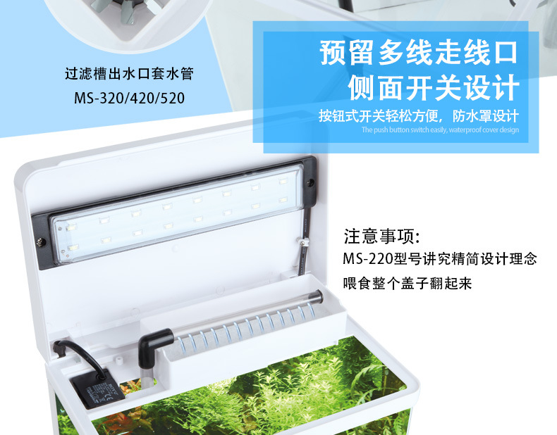 Wholesale BOYU fish tank aquarium mini office small glass fish tank MS series white pic 17