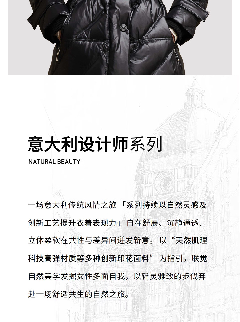 YIWEI冬季加长款时尚保暖连帽收腰外套羽绒服暖冬详情4