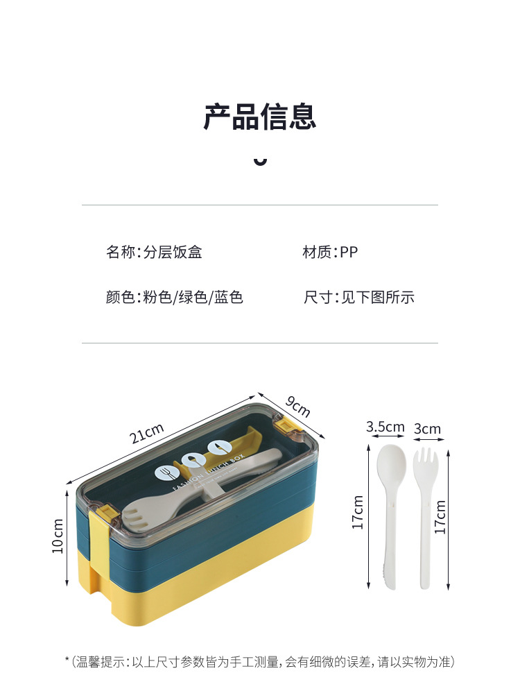 INS三层塑料饭盒可微波学生上班族便携午餐盒日式带饭餐盒便当盒详情9