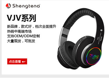 华强北爆款猫耳蓝牙耳机头戴式无线运动游戏耳机厂家批发详情6