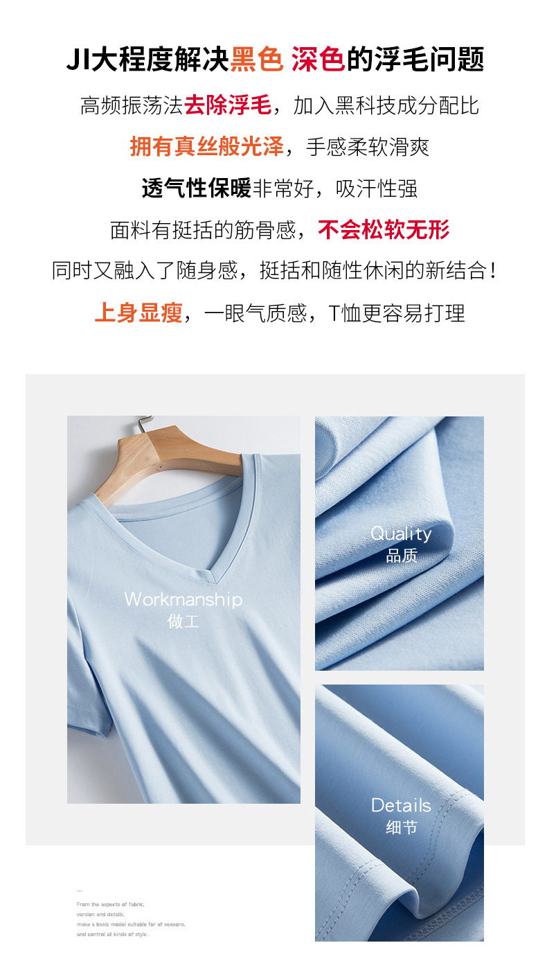 High-count 80-count double-sided mercerized cotton short-sleeved white T-shirt for women in summer, loose round-neck V-neck, versatile T-shirt, 1688 pic 19