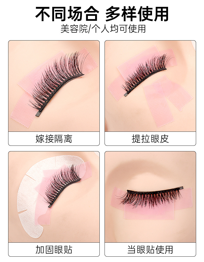 Wholesale eyelash extension isolation tape, non-woven fabric, PE eyelash extension tape, breathable and easy-tear, eyelash extension PE adhesive tape shanilak pic 9