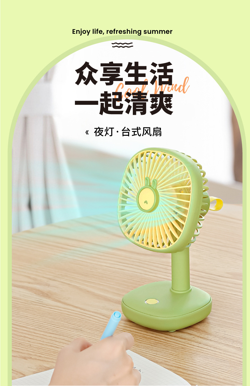USB desktop desktop small fan, ins style simple household small table fan, multi-speed adjustable mini electric fan wholesale pic 1