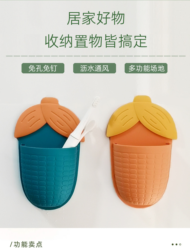 筷子篓_03.jpg