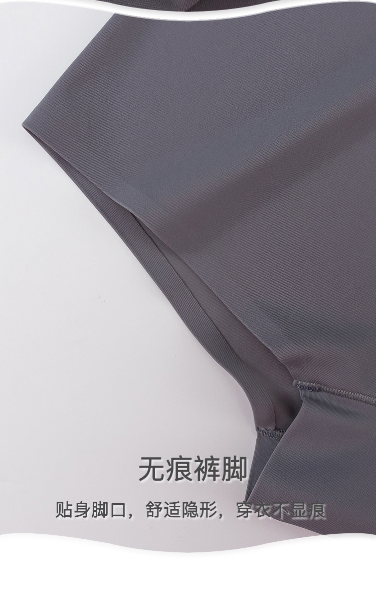 跨境直邮 冰丝无痕女士安全裤 中高腰防走光内裤女 收腹提臀平角打底裤 舒适透气详情23