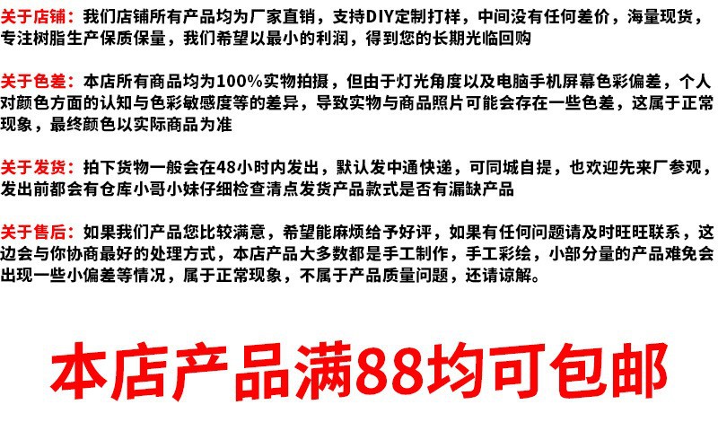 仿真水果番茄立体食玩娃娃屋冰箱贴奶油胶夜光diy饰品树脂配件详情43