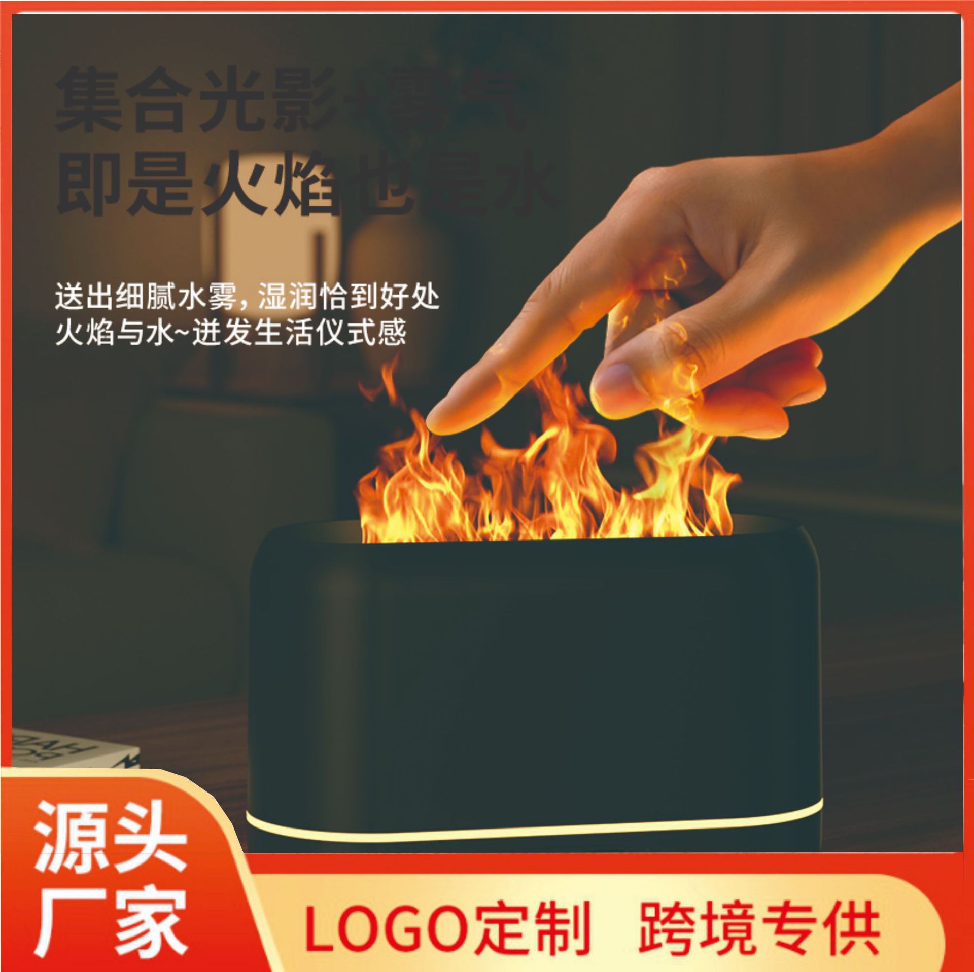 桌面加湿器办公卧室便携迷你空气净化器小夜灯大雾量补水加湿器详情6