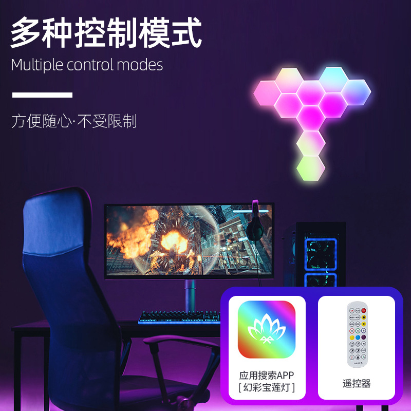 مصابيح التحكم في الصوت الصوتية والمصابيح التحكم في إيقاع الموسيقى (RGB) ذات الألوان المتطابقة، ومصابيح الكم الذكي pic 3