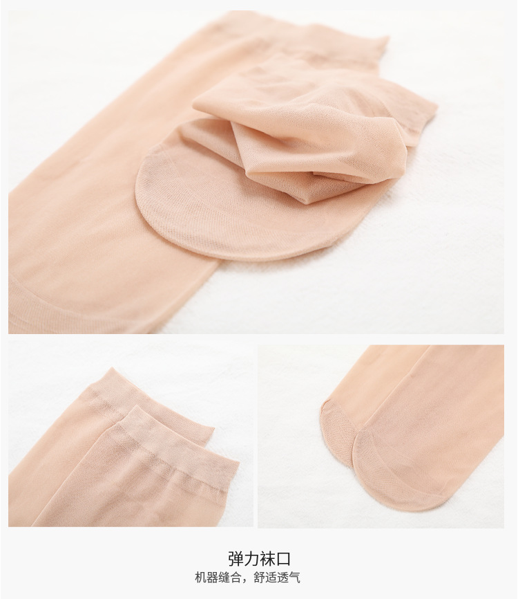 春夏女士短袜钢丝袜耐磨防勾丝女士短丝袜肉色天鹅绒短丝袜批发详情14
