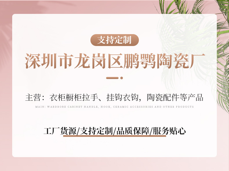 儿童房柜门拉手可爱卡通橱柜抽屉防撞把手幼儿园柜子彩色陶瓷拉手详情13