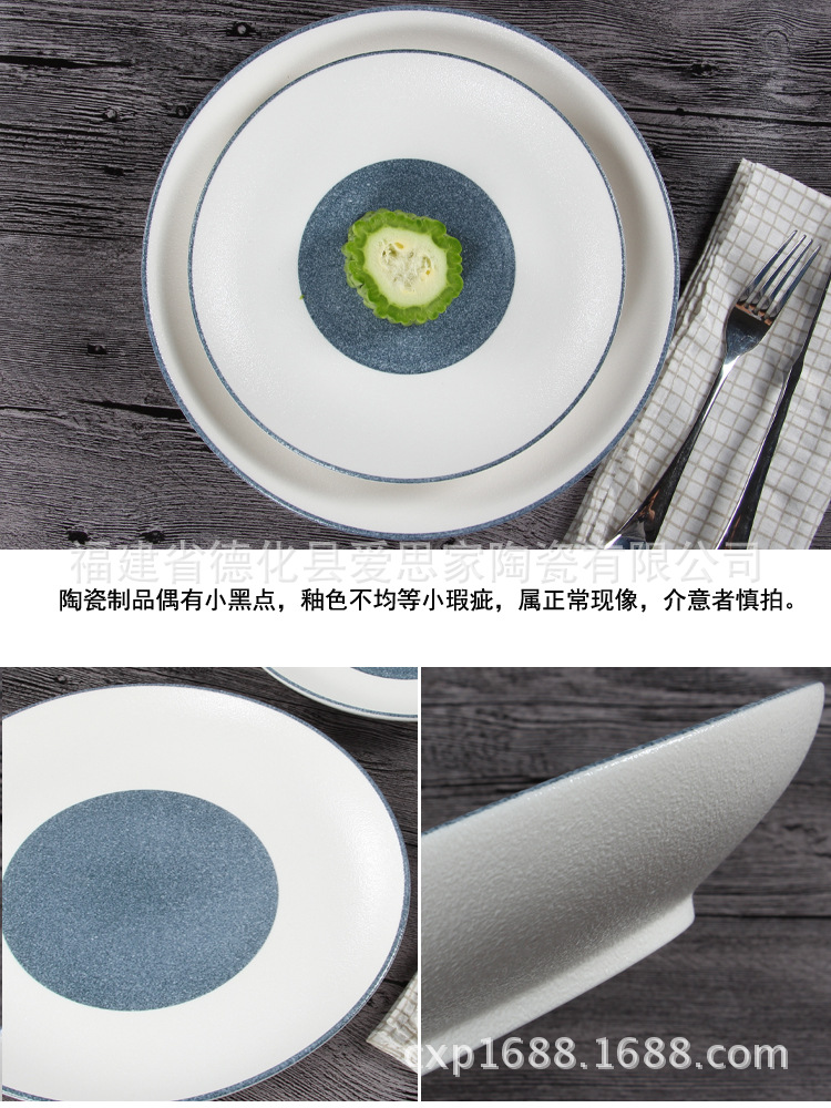 日式雪花釉餐具 创意陶瓷用品圆形盘  爱思家牛排盘家用陶瓷盘详情3