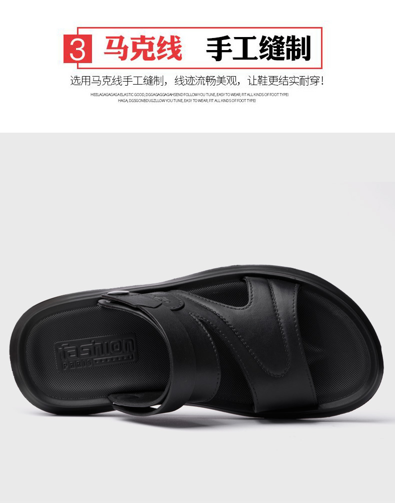 夏季男士新款沙滩鞋凉拖户外两穿防滑软底软面休闲耐磨时尚男拖鞋详情7