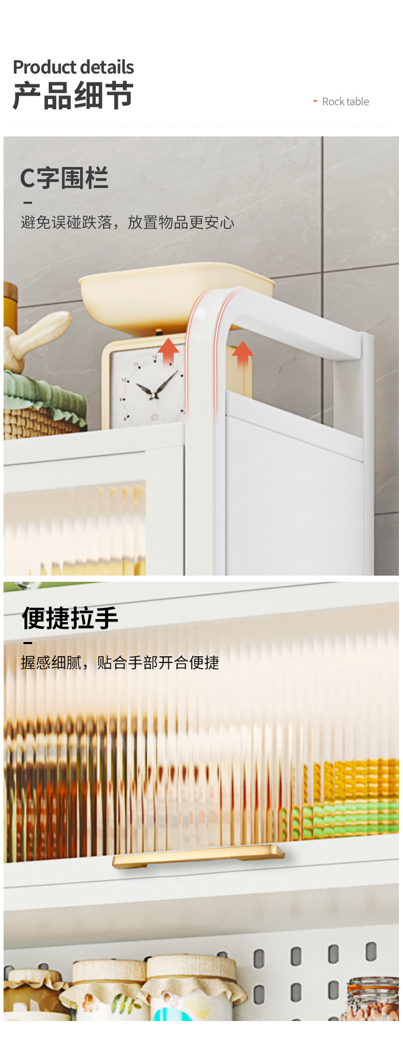 餐边柜置物架厨房落地多层柜子储物碗柜pvc带门多功能微波炉收纳详情14