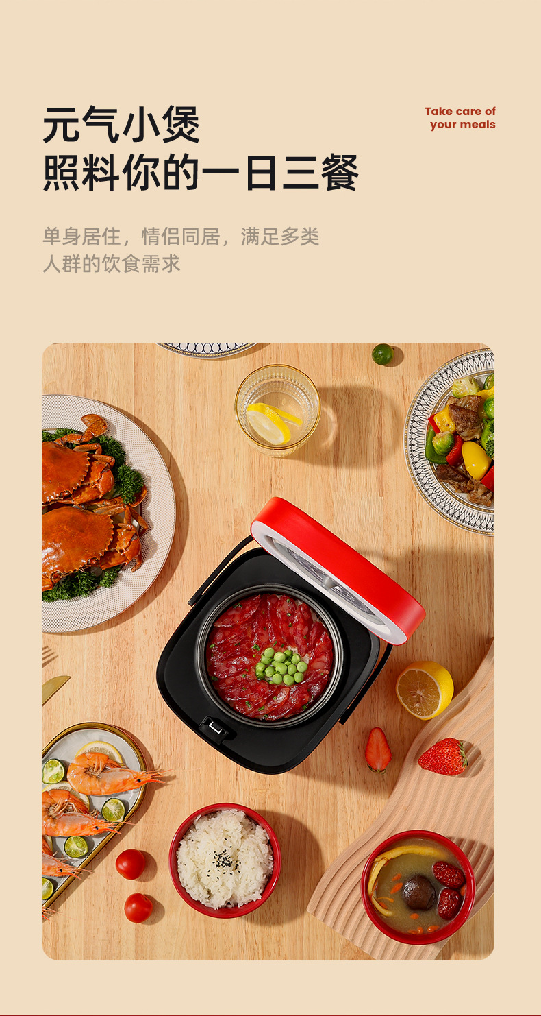 长虹电饭煲迷你小1-2人一件起批rice cooker智能家用一人食电饭锅详情11