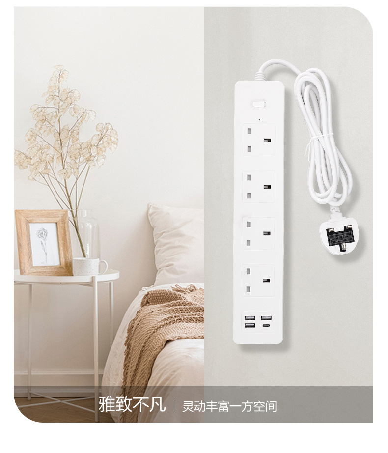 跨境电商带延长线插座中东排插英式英标排插防雷usb快充工厂直销详情9