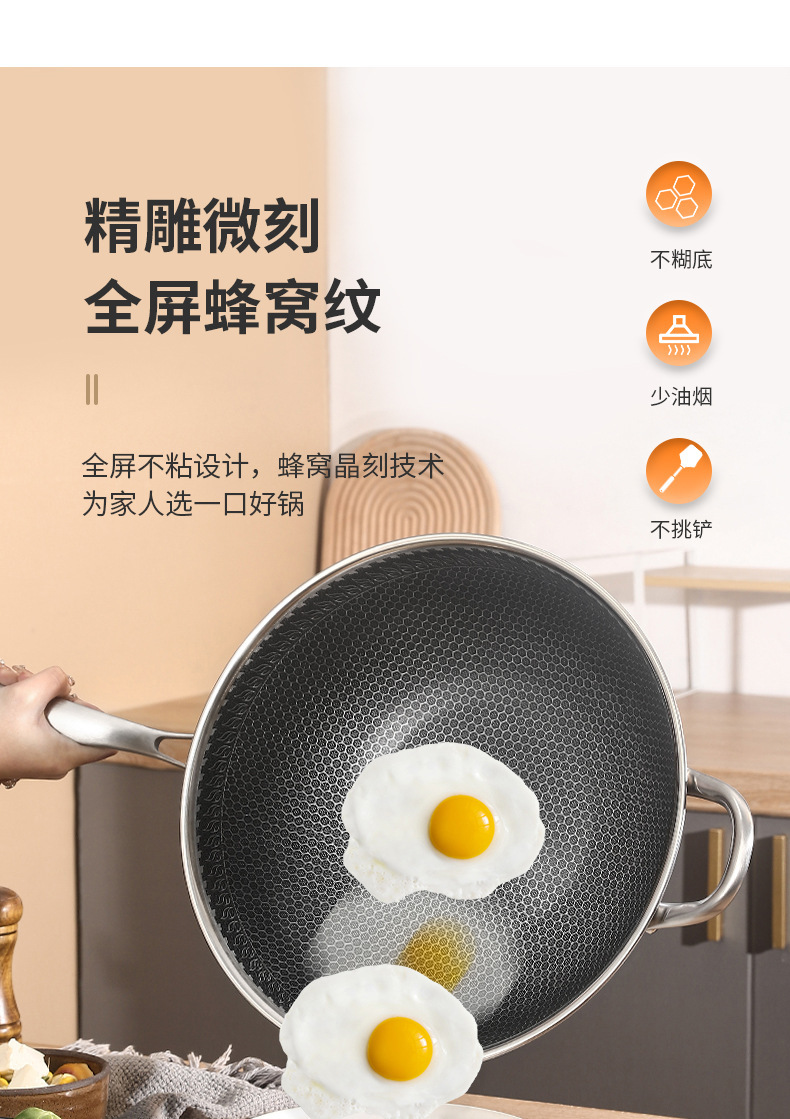 Three-layer steel, two-sided screen, steel handle, household flat-bottomed non-stick wok, stainless steel honeycomb wok, stainless steel wok, wok, ladle, frying pan, single-handle wok, kitchenware, kitchen utensils, one-piece consignment pic 5
